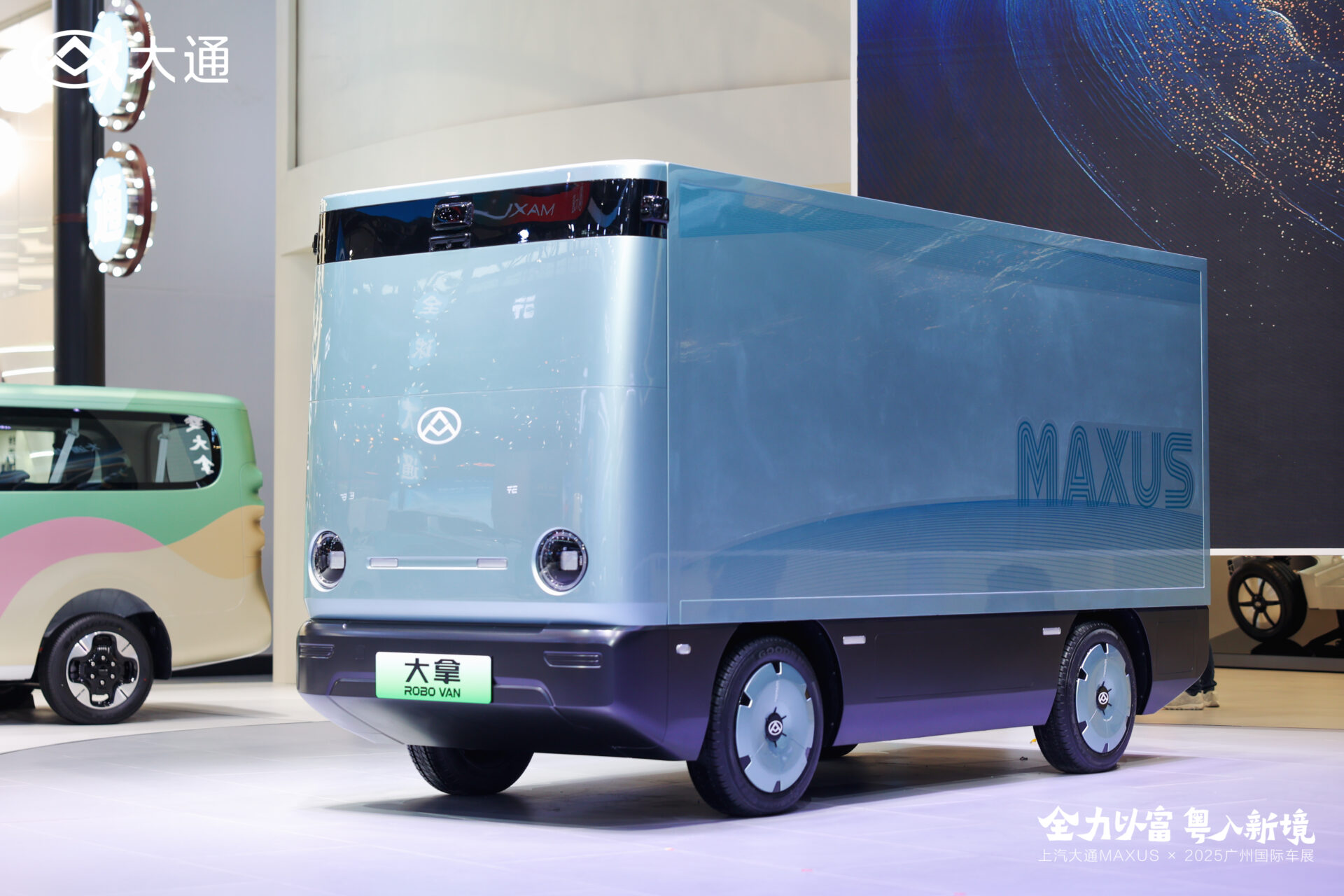 Maxus DANA RoboVAN. Foto: Maxus.