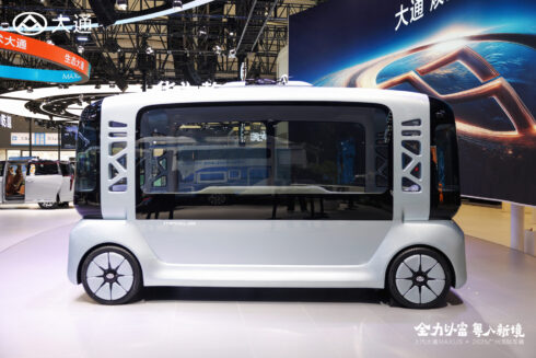 Maxus DANA RoboBUS. Foto: Maxus.